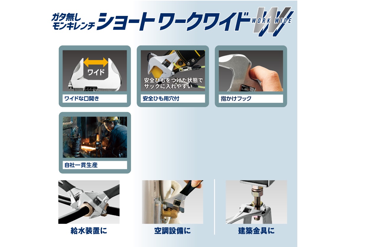 Ichiban Precision Sdn Bhd Top Tools Topo Tools Short Work Wide